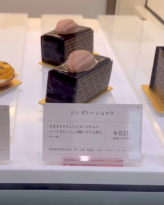 ATELIER de GODIVA Daimaru Kyoto Store 사진 2