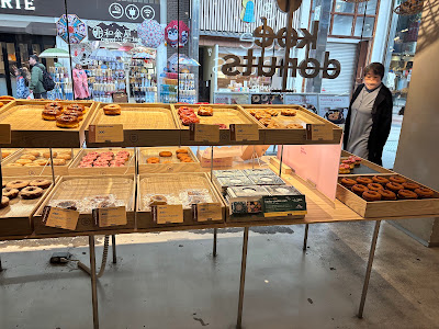 Koe Donuts 사진 2