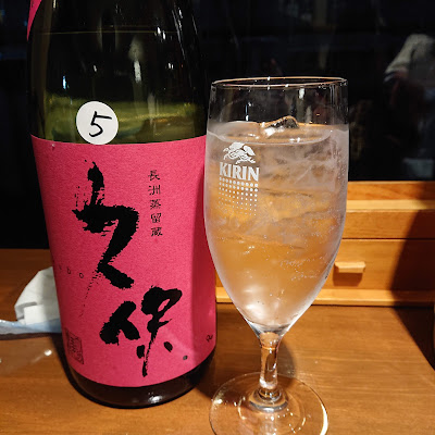 立ち呑み 斗成 사진 2