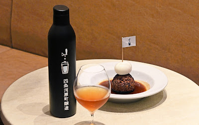 Natural Wine Taproom Kyoto 사진 3