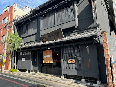 Kyoto Ichi no Den Head Shop 사진 4