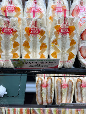 Sandwich House Marchen 사진 4