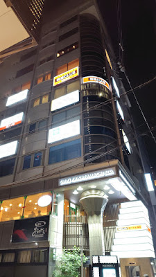 快活CLUB 京都四条河原町店 사진 4
