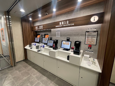 快活CLUB 京都四条河原町店 사진 2