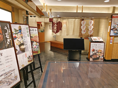Minokichi Shijo-Kawaramachi 사진 3