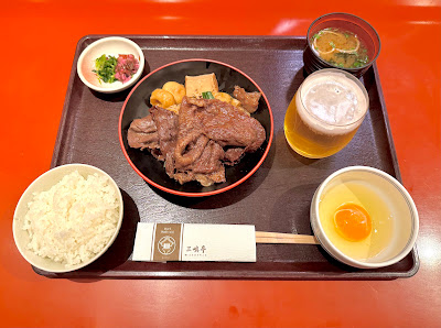 미시마테이 타카시마야교토점 사진 3