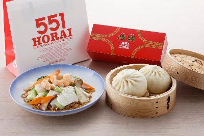 551 호라이 사진 4