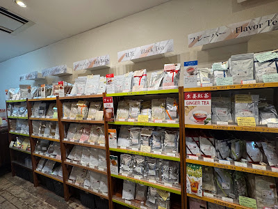 Tea specialty store Select Shop Karasuma Nishiki 사진 2