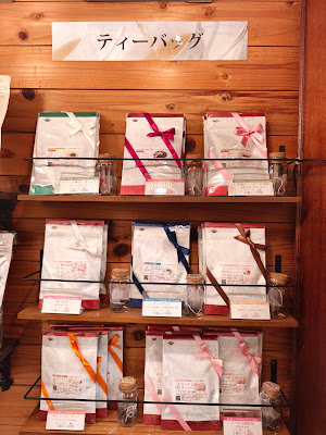 Tea specialty store Select Shop Karasuma Nishiki 사진 3