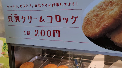 곤나몬자 사진 2
