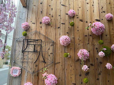 匠人 The Tacto House 사진 4