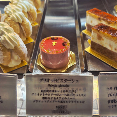 Pâtisserie S Salon 사진 3