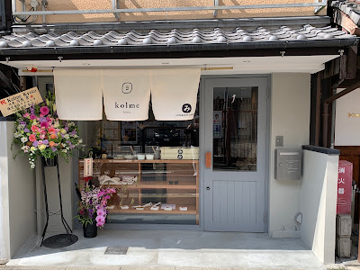 kolme kyoto👓 사진 3
