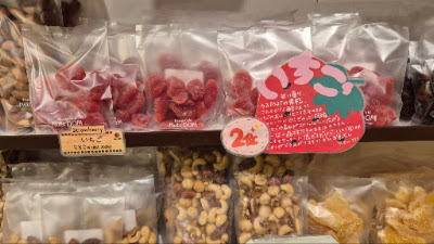 Nutsdom Kyoto 사진 3