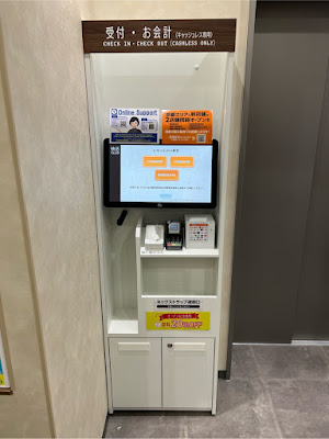 快活CLUB 京都四条河原町２号店 사진 2