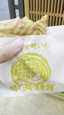 Naruto Taiyaki Honpo 사진 2