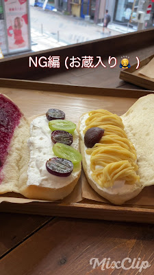 Pan-no-Tajima Shinkyogoku 사진 2