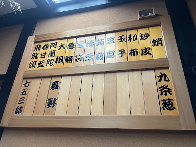 Takocho 사진 4