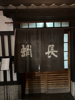 Takocho 사진 5