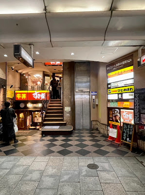 Hitomebore Kyoto