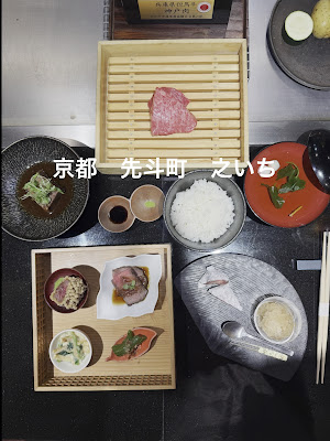 Kobe Beef Teppanyaki Pontocho Noichi 사진 2