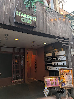 Pontocho Alley 사진 4