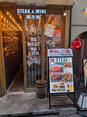 Pontocho Alley 사진 3