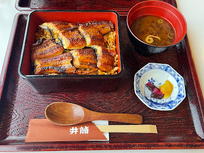 Izutsu 사진 3