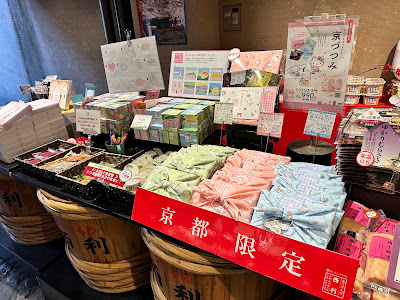 Kyo Tsukemono Nishiri Gion Store 사진 4