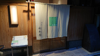 Kukuzen 사진 5
