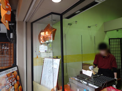 京都すずなり屋 ベビーカステラ 사진 2