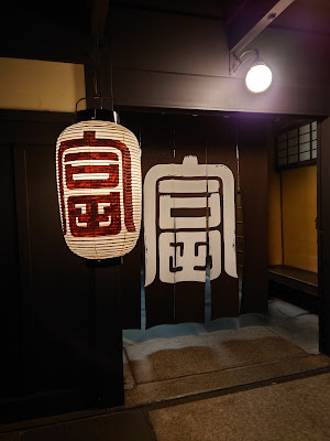富美代 사진 3
