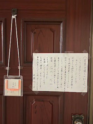 祇園 川しま 사진 2