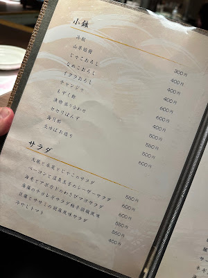 米々庵 사진 4