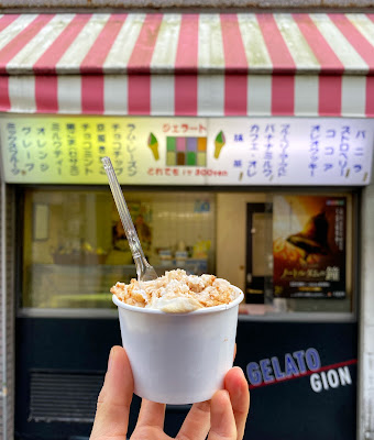 ジェラード祇園（Gelato Gion） 사진 2