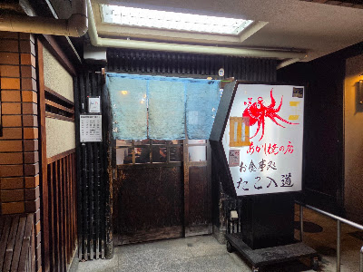 Takonyudo 사진 3