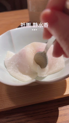 기온 시즈카 사진 2