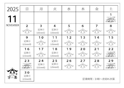 おにぎりき喜 사진 3