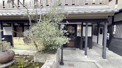 Gion Hitsuji 사진 5