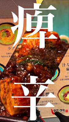 Ranoumi Karasuma Oike 사진 2