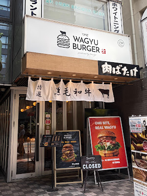 The Wagyu Burger by PANGA | Kyoto halal restaurant 사진 3
