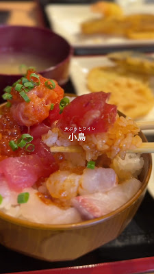 Tempura & Wine Kojima 사진 2