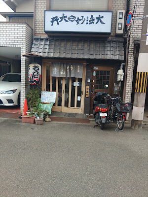 Omi-ya 사진 5