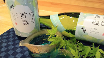 Fujitate 사진 3