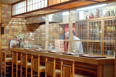 Sanshotei