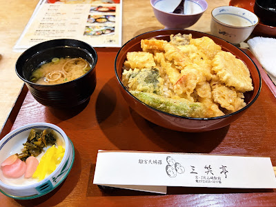 Sanshotei 사진 5