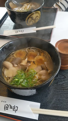 Dangoro 사진 2