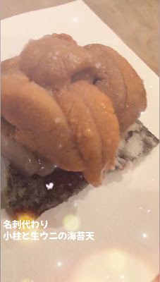 Tempura Darukin 사진 2