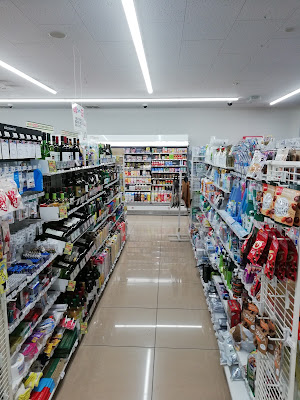 7-Eleven Keihan Tobakaido Station 사진 5