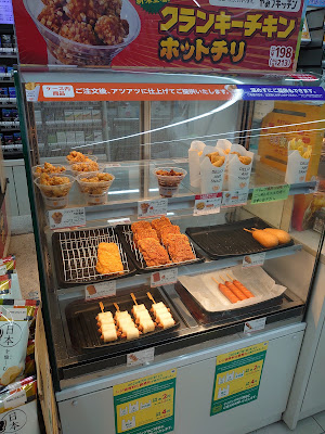 Ministop Kumiyamacho-Tai 사진 3